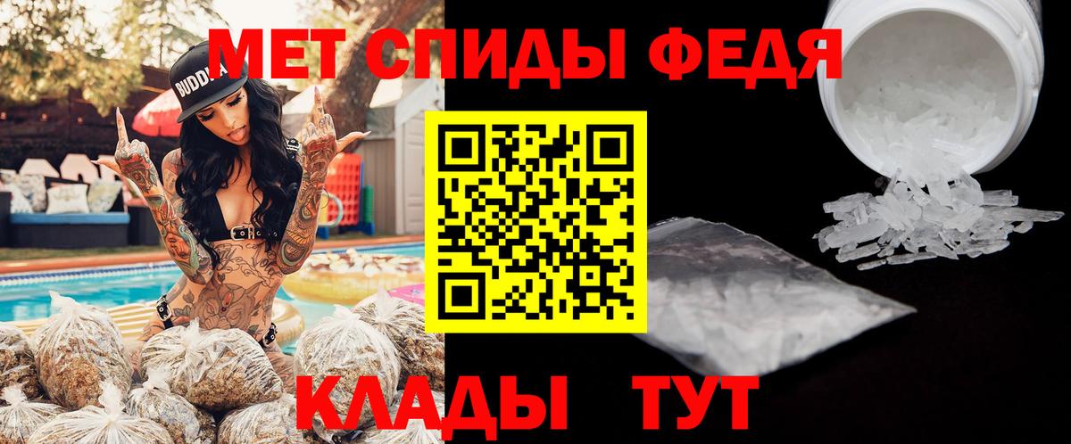 АМФ  АМФЕТАМИН 97%  Вход с VPN  Калуга  АМФЕТАМИН 