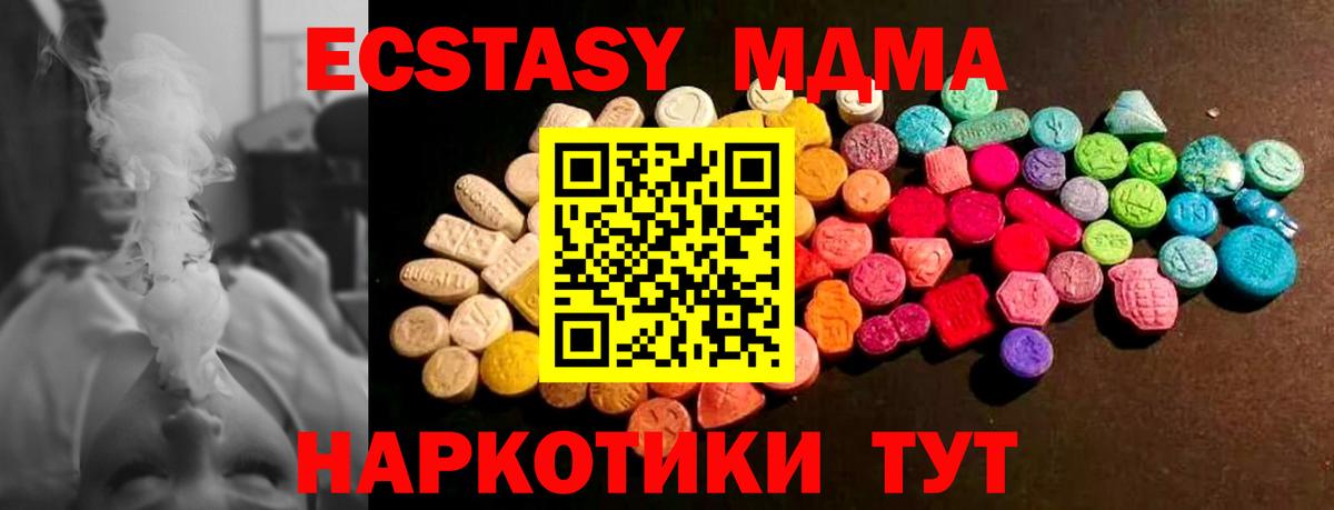 ЭКСТАЗИ TESLA Калуга