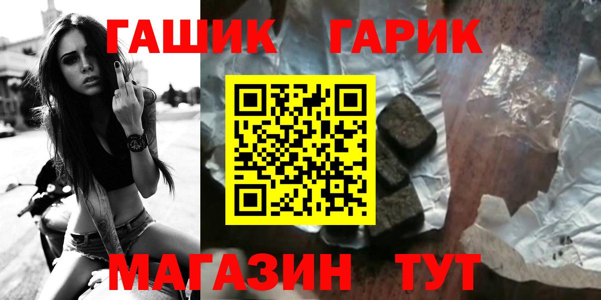 Гашиш убойный Калуга