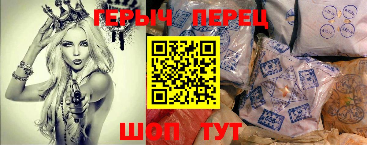 Калуга  Героин  Вход с VPN  Героин афганец 
