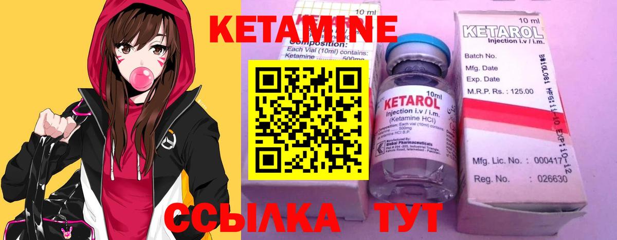 Калуга  Кетамин ketamine  Вход с VPN 