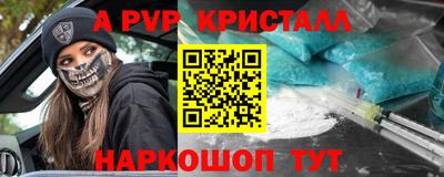 ГАЛЛЮЦИНОГЕННЫЕ ГРИБЫ Владикавказ