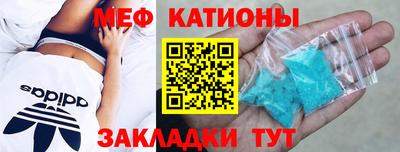 ГАЛЛЮЦИНОГЕННЫЕ ГРИБЫ Владикавказ