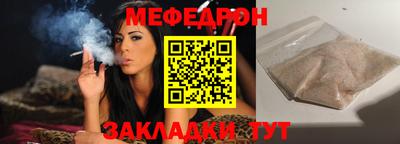 ГАЛЛЮЦИНОГЕННЫЕ ГРИБЫ Владикавказ