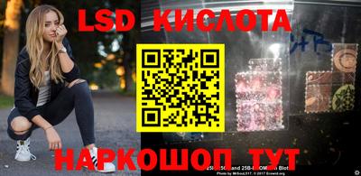 ГАЛЛЮЦИНОГЕННЫЕ ГРИБЫ Владикавказ
