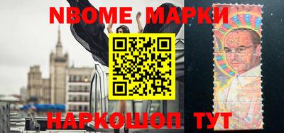 марки lsd Владивосток