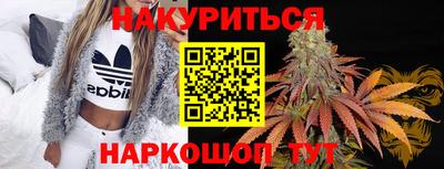 марки lsd Владивосток
