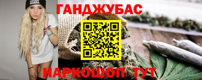 ГАЛЛЮЦИНОГЕННЫЕ ГРИБЫ Владикавказ