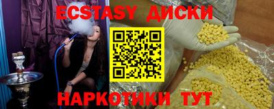 марки lsd Владивосток