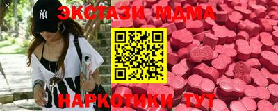 ГАЛЛЮЦИНОГЕННЫЕ ГРИБЫ Владикавказ