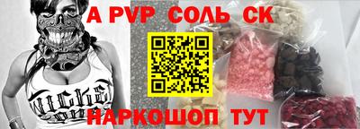 ГАЛЛЮЦИНОГЕННЫЕ ГРИБЫ Владикавказ