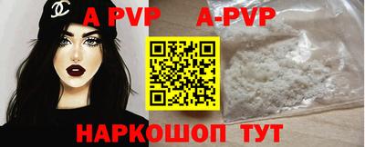 марки lsd Владивосток