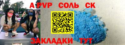 марки lsd Владивосток