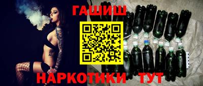 ГАЛЛЮЦИНОГЕННЫЕ ГРИБЫ Владикавказ