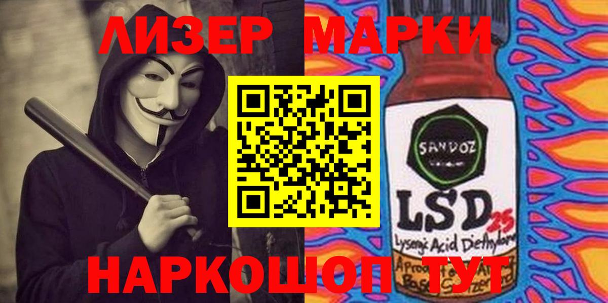 ЛСД экстази ecstasy  Вход с VPN  LSD-25 экстази  Калуга  LSD-25 экстази ecstasy 