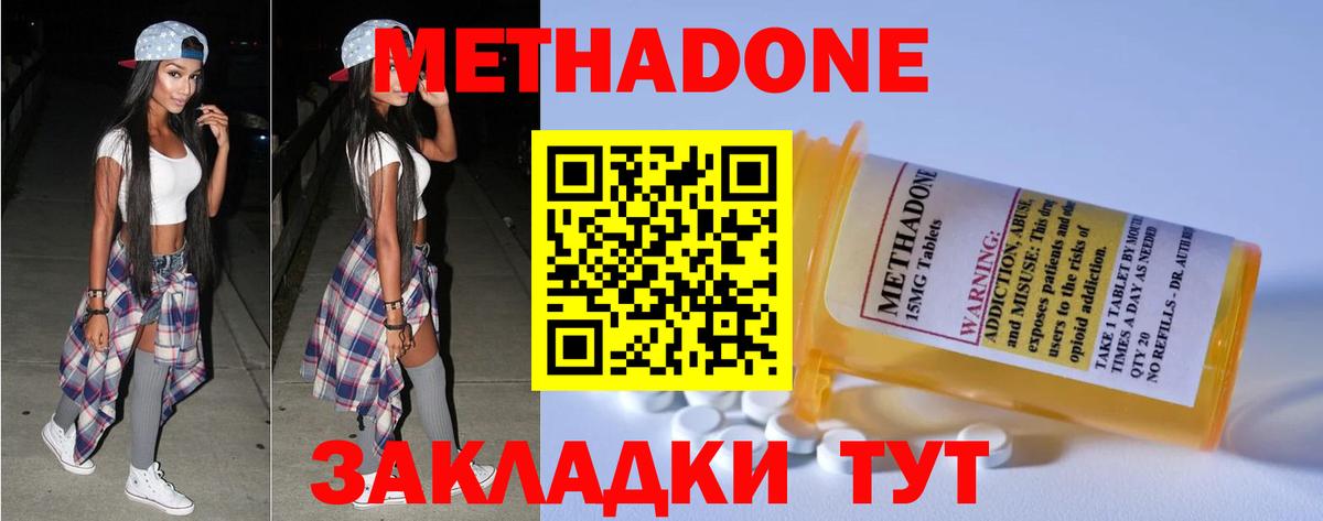 Калуга  мега ТОР  Вход с VPN  Метадон мёд 