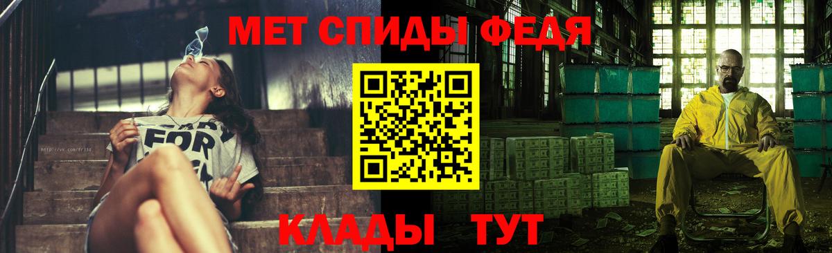 Метамфетамин Methamphetamine Калуга