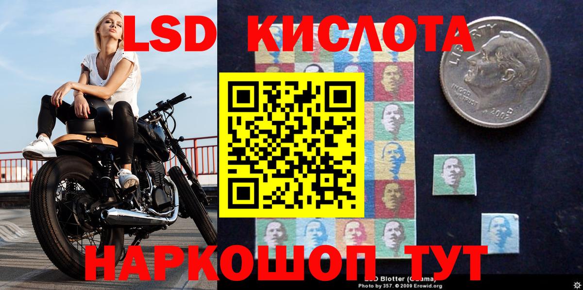 где продают   Наркотические марки 1,5мг  Вход с VPN  Наркотические марки 1,5мг  Калуга 