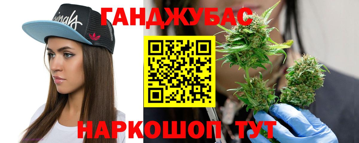 Марихуана ГИДРОПОН Калуга