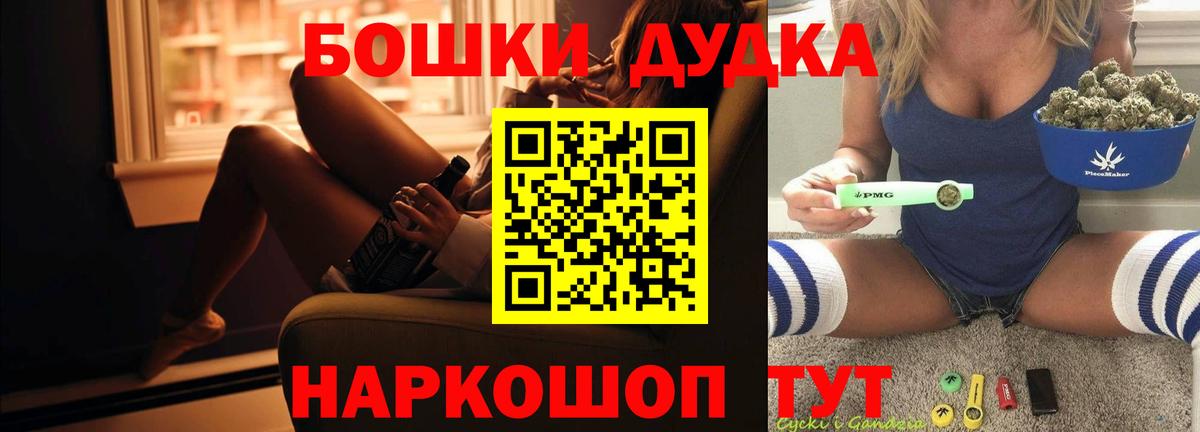 Конопля White Widow  Вход с VPN  Калуга  Конопля OG Kush  Конопля SATIVA & INDICA 